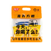 阳平770g代餐好礼礼盒 商品缩略图1