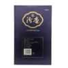汾杏珍藏A20 53度475ml清香型白酒 商品缩略图1