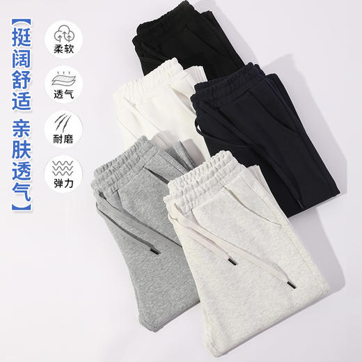 【99元/2条 柔软亲肤 显瘦不挑身材】棉天依新款华棉宽松直筒版型休闲卫裤 商品图3