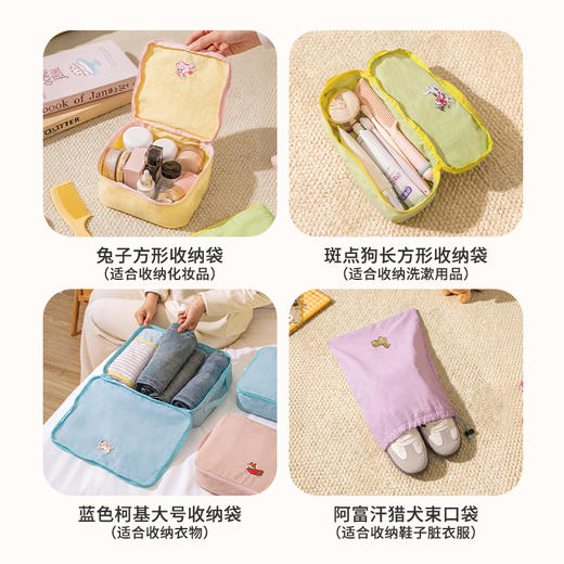 摩登主妇旅行收纳袋衣服内衣防泼水收纳包化妆包行李箱衣物束口袋 商品图2