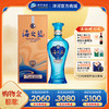 【海之蓝第七代】洋河蓝色经典海之蓝 42度480mL 商品缩略图0