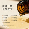 有机地球我爱阳光莹润身体油保湿 商品缩略图2