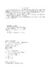 热工过程自动控制技术（第四版） 商品缩略图3