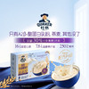 聚便利 X 山姆 桂格A2β-酪蛋白糯燕麦片 尝鲜分装 40g/包 商品缩略图1