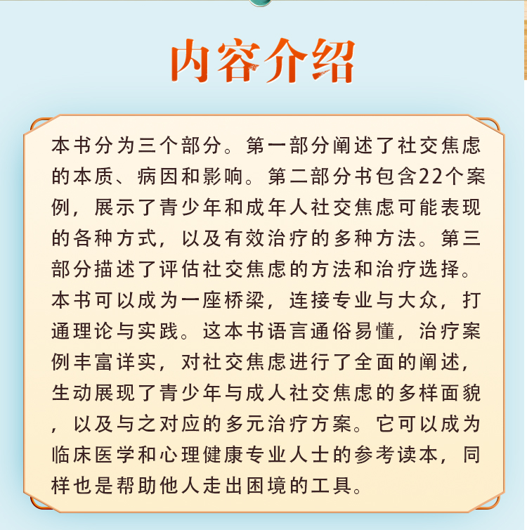中医07_02.jpg