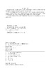 光伏发电技术 商品缩略图3
