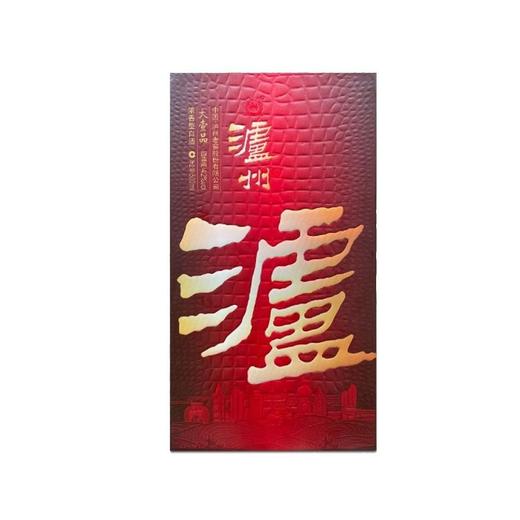 泸州酒大壹品42度500ml浓香型白酒 商品图1