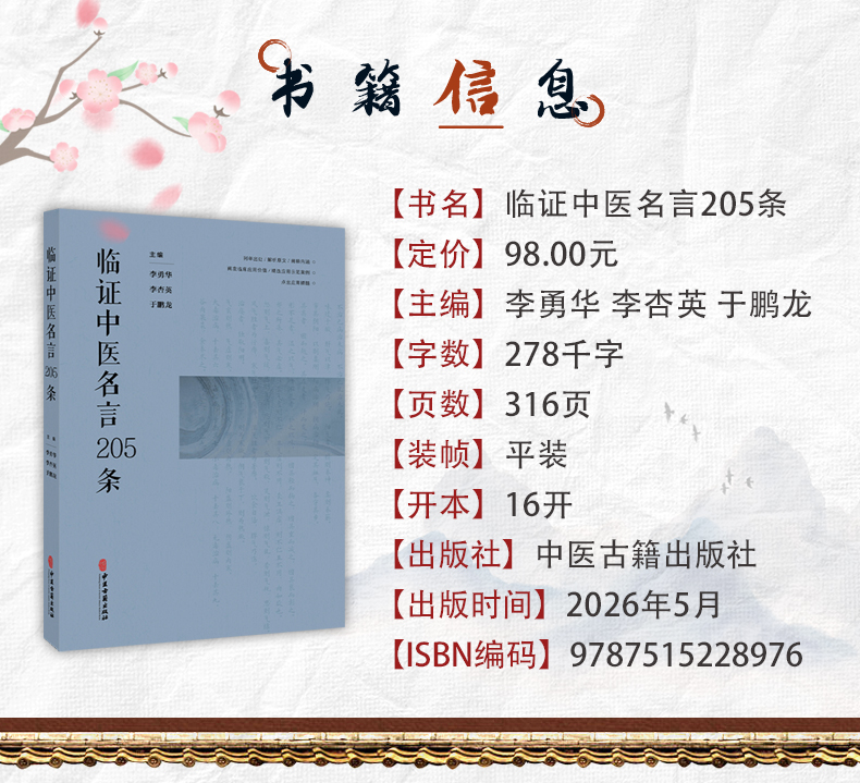 中医89_04.jpg
