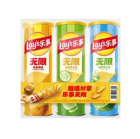 乐事90g*3无限组合包（原+黄+青）