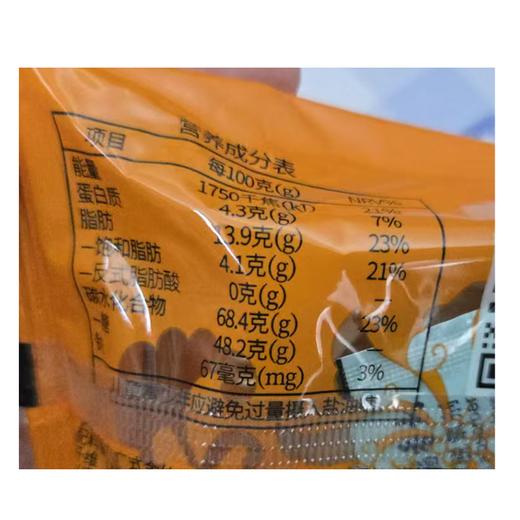 稻香村85g金丝枣蓉月饼 商品图1