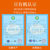 新疆天漠草湖 有机小山羊肉 冰碴驹俐 有机认证产品 商品缩略图4