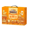 J三只松鼠1.523kg琉光橙坚果礼 商品缩略图0