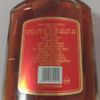 椰岛十全33度125ml草本酒 商品缩略图1