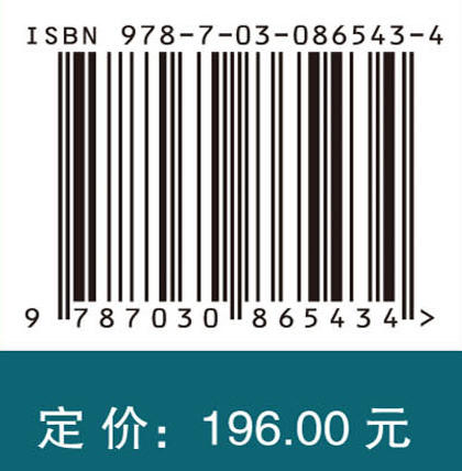 面向水利枢纽通航拥堵的船闸优化调度研究 赵旭 高攀 季彬 9787030865434 商品图4