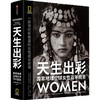 中信出版 | 天生出彩：国家地理全球女性百年图鉴 商品缩略图1