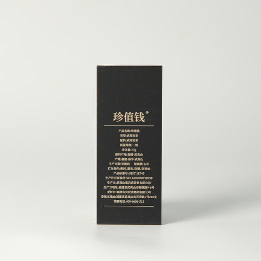 高货品鉴15 商品图7