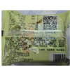 稻香村75g糖醇五仁月饼 商品缩略图1