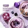 MM 山姆 轻养诺 花青莓莓冻干粉 3g*12/24杯 商品缩略图4