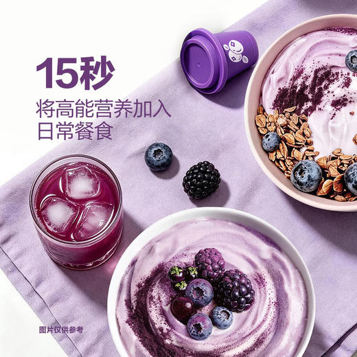 MM 山姆 轻养诺 花青莓莓冻干粉 3g*12/24杯 商品图4