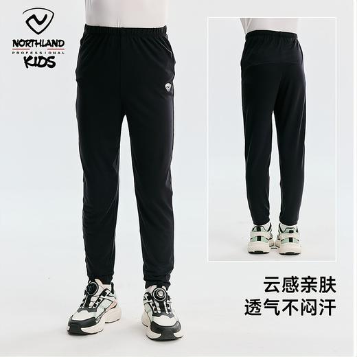 儿童薄款运动长裤(120-175码)(48小时发货)—诺诗兰 商品图4