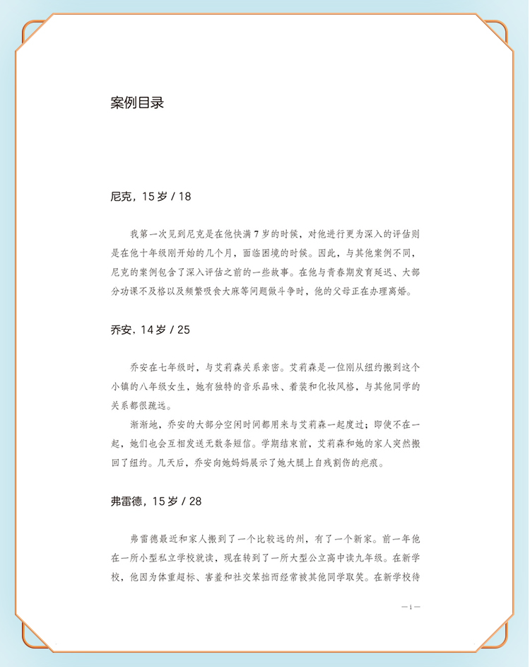 中医07_07.jpg
