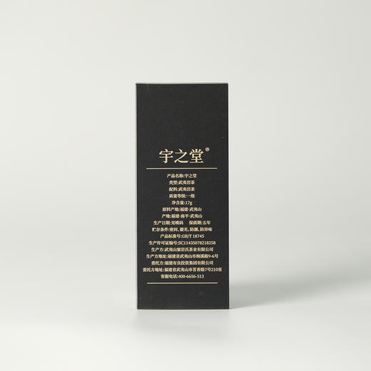 高货品鉴15 商品图5