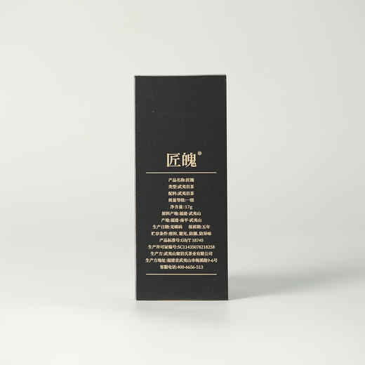 高货品鉴15 商品图1