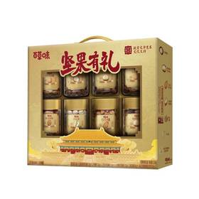 J百草味1.58kg坚果有礼B款坚果零食礼盒