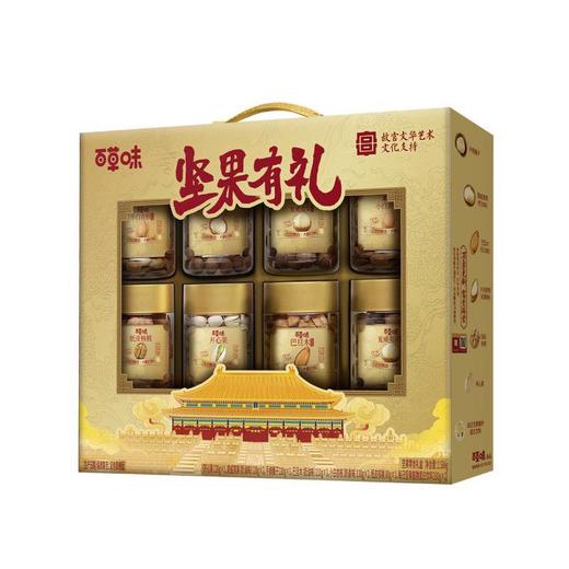J百草味1.58kg坚果有礼B款坚果零食礼盒 商品图0