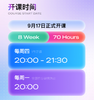 工业设计 商业提案训练营 商品缩略图1