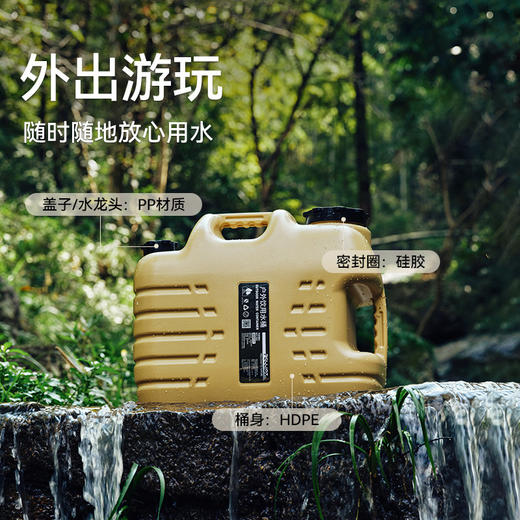 伯希和户外露营储水桶便携车载带龙头盛水手提打水饮水家用蓄水箱 商品图1