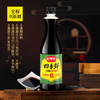 【特价品】长寿花四季鲜原味酱油特级生抽酿造酱油500ml家用调炒菜凉拌  保质期18个月 商品缩略图1