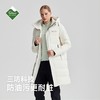 【清仓款】云霄2鹅绒中长款羽绒服(160-185码)(48小时发货)—诺诗兰 商品缩略图2