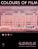电影的色彩  2023年度 美国Foreword INDIE独立图书大奖 艺术流行文化类提名 商品缩略图0