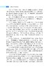 全球网络空间测绘报告 “网络空间测绘技术丛书”编委会 9787030858368 商品缩略图14