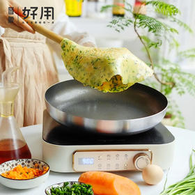 【精选钛材质 内外不粘】新思特钛盾系列锅具