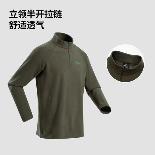 追云男式立领长袖T恤(165-195码)(48小时发货)—诺诗兰 商品图2