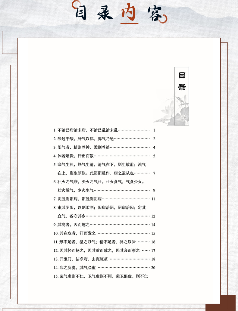中医89_07.jpg