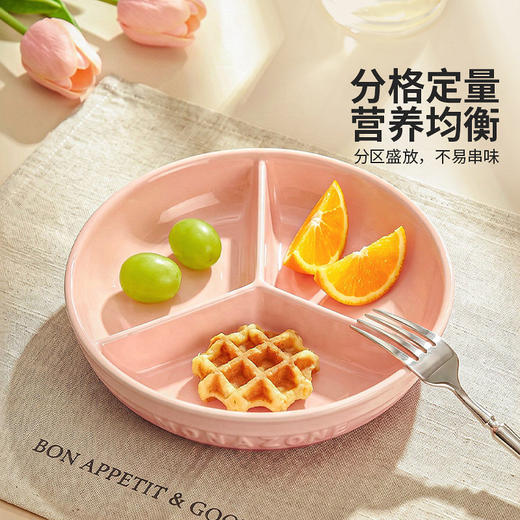 摩登主妇MONAZONE釉下彩分格餐盘大人减肥专用陶瓷三分格蒸菜盘子 商品图2