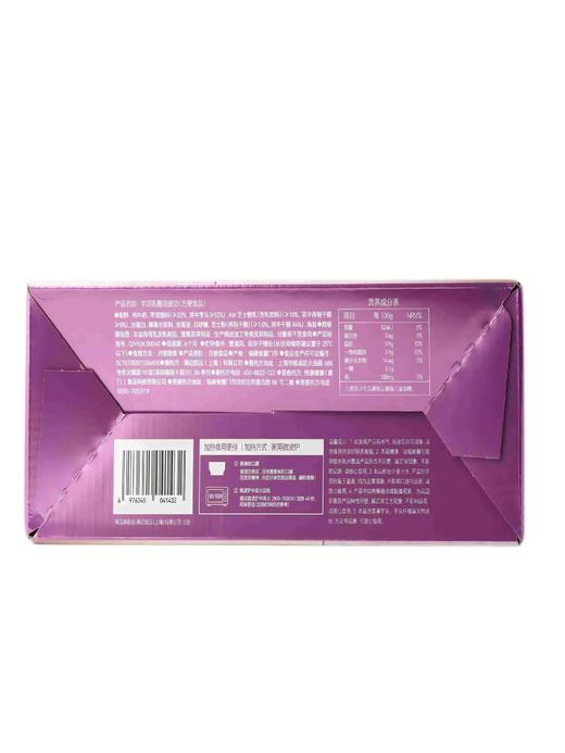 聚便利 x 山姆 满记甜品 芋泥乳酪双皮奶 尝鲜分装 185g/碗 商品图6