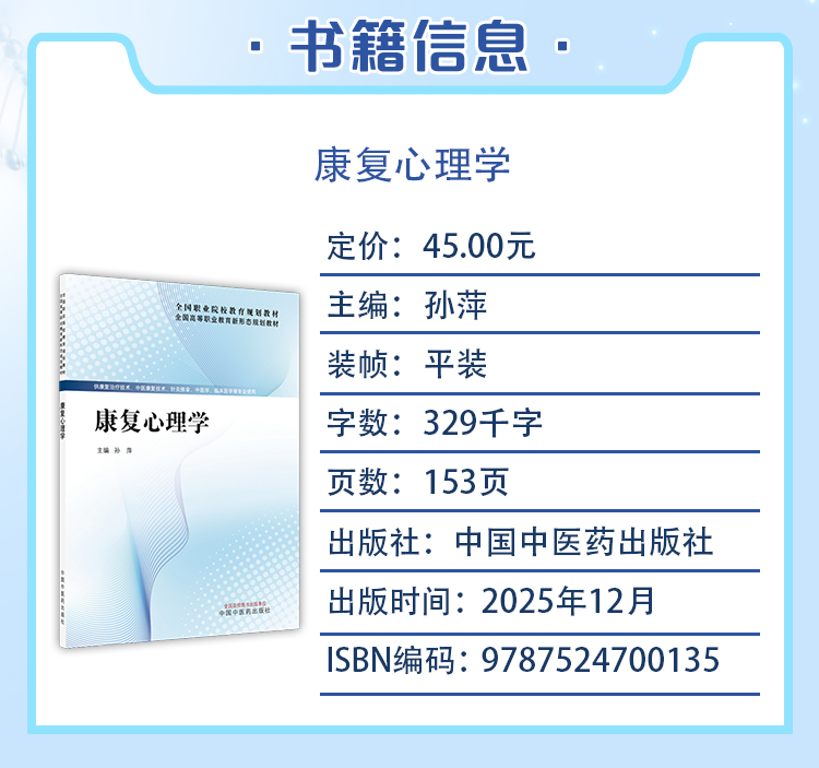 西医02_03.jpg