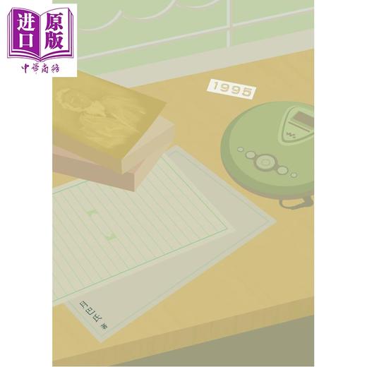 【中商原版】1995 港台原版 P. PLUS LIMITED 商品图1