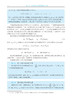 【数字教材】统计热物理/买一赠一（买数字教材送纸质） 商品缩略图12