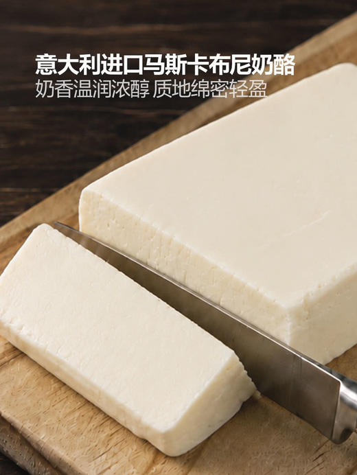 MM 山姆 辻利茶铺抹茶提拉米苏蛋糕 70g*3/6盒 商品图3