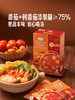聚便利 X 山姆 Member's Mark 树番茄汤底 尝鲜分装 300g/袋 商品缩略图1