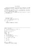低温技术基础（第二版） 商品缩略图3