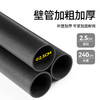 伯希和天幕杆4节铁管天幕支架户外露营帐篷门厅支撑杆超长加粗杆 商品缩略图2