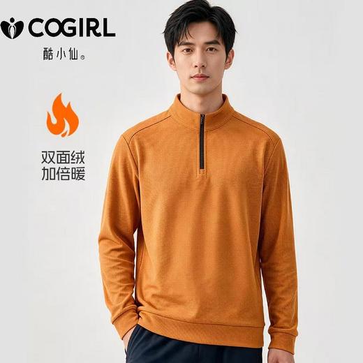 【双面绒锁温 柔软细腻顺滑】轻户外双面暖绒半高领防风上衣（内层添加腈纶莱赛尔优质纤维） 商品图5