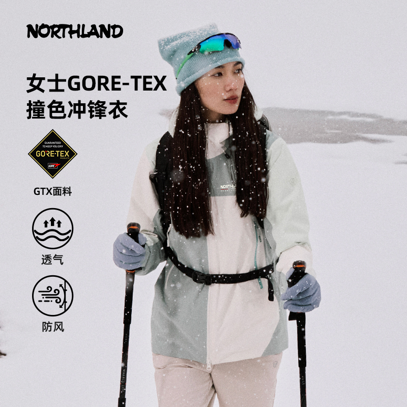 【清仓款】PICH JACKET PRO女式GORE-TEX®冲锋衣(160-175码)(48小时发货)—诺诗兰