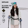 【清仓款】PICH JACKET PRO女式GORE-TEX®冲锋衣(160-175码)(48小时发货)—诺诗兰 商品缩略图0